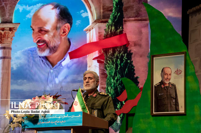 بزرگداشت اولین  سالگرد شهادت سردار حجازی