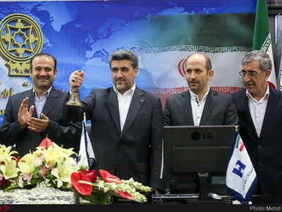 مراسم  زنگ آغاز به کار معاملات بورس اوراق بهادار تهران