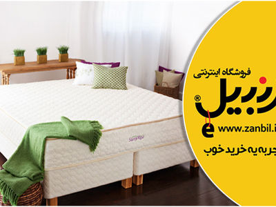 تشک فنری متصل بخریم یا منفصل؟ کدامیک و چرا؟
