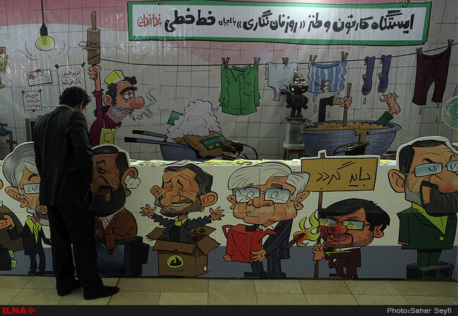بیست ودومین نمایشگاه مطبوعات و خبرگزاری ها