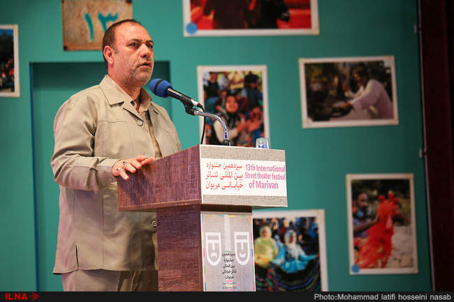 مراسم اختتامیه سیزدهمین جشنواره بین المللی تئاتر خیابانی مریوان