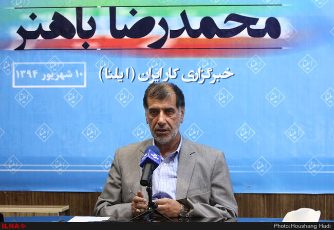 نشست خبری محمدرضا باهنر در خبرگزاری ایلنا