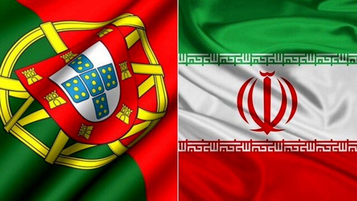 جزئیات احضار سفیر ایران به وزارت خارجه پرتغال