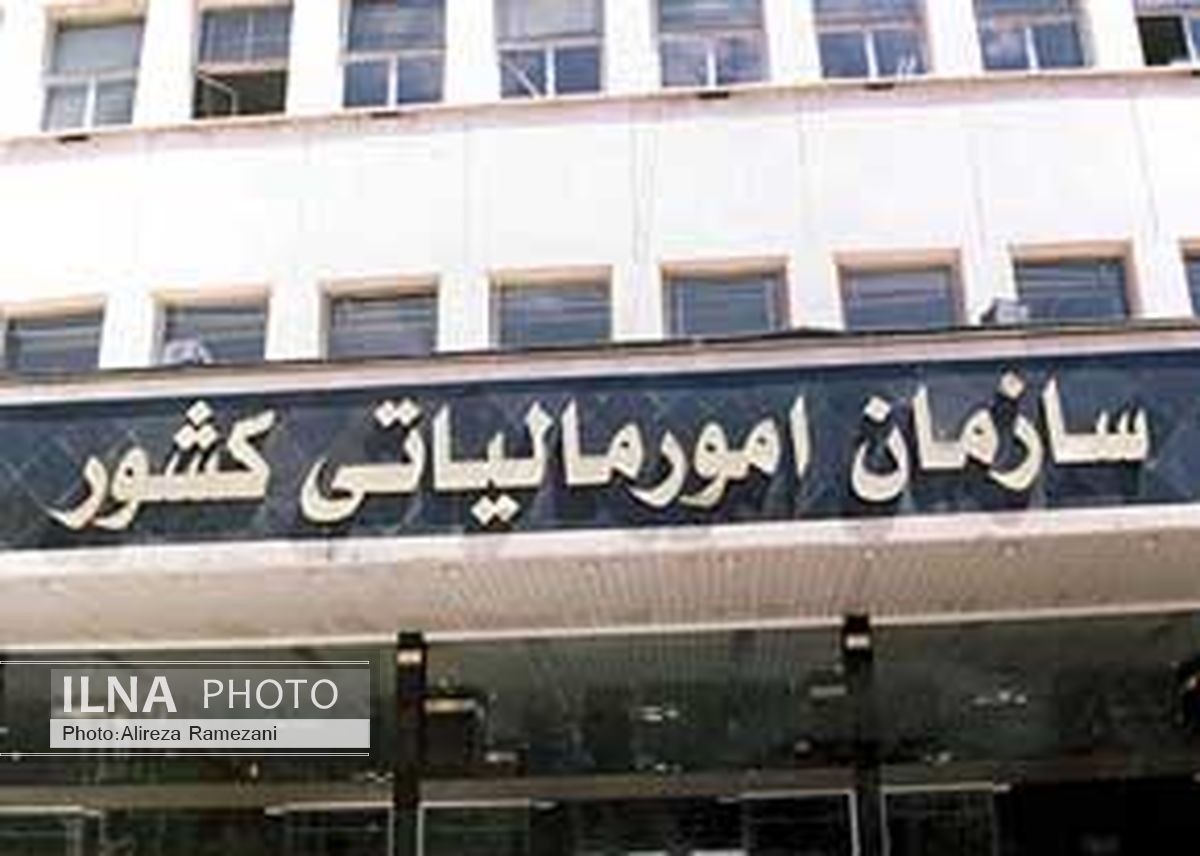 انتشار اسامی حدود 1500 شرکت صوری و فاکتور فروش