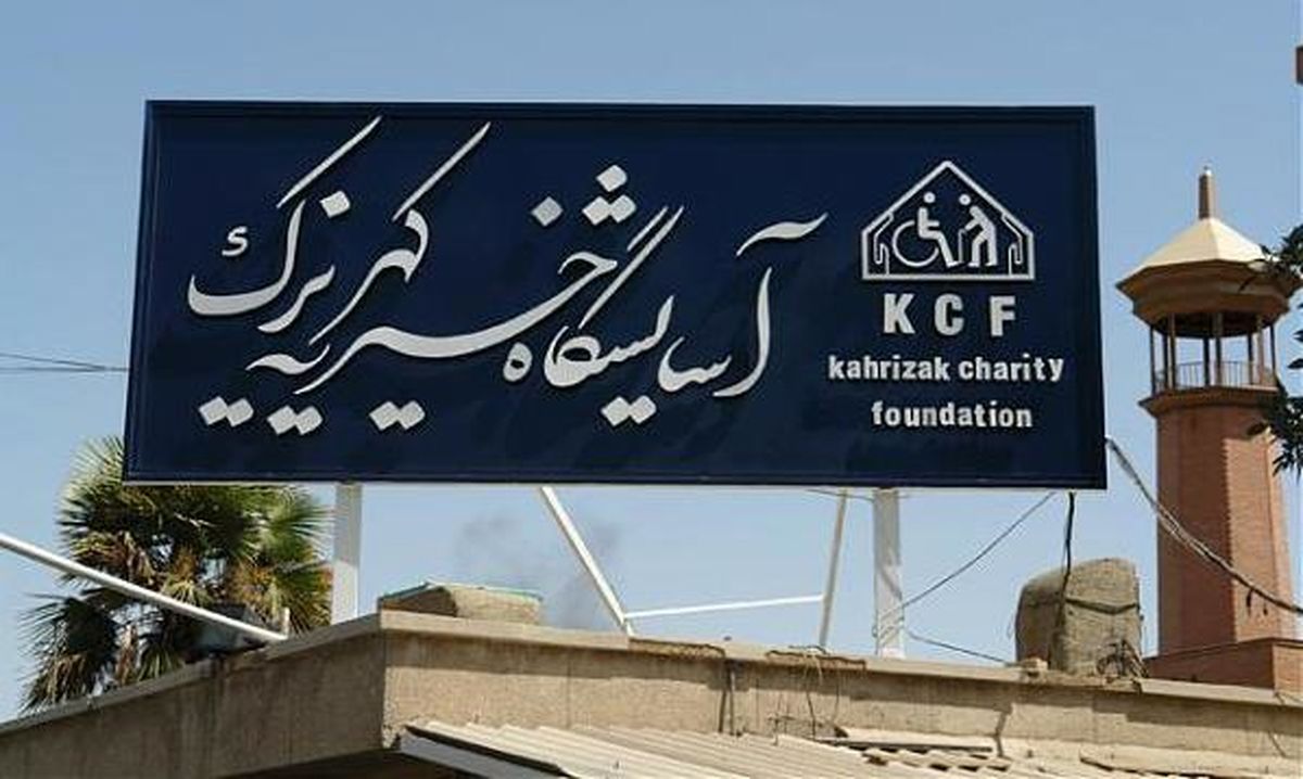 برپایی جشن بزرگ عید سعید قربان در آسایشگاه خیریه کهریزک