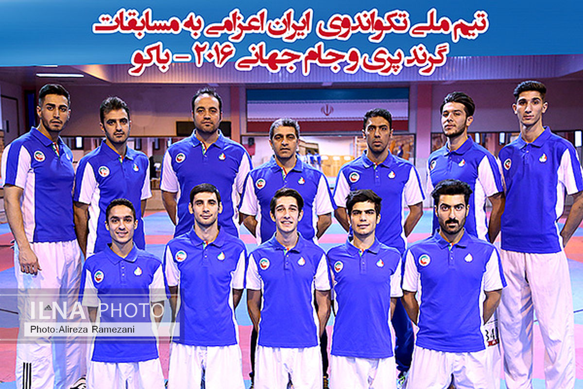 تیم ملی تکواندو کشورمان بامداد فردا راهی باکو می‌شود 