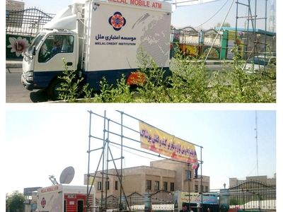 اولین خودپرداز سیار موسسه اعتباری ملل در محله جنت آباد تهران مستقر شد