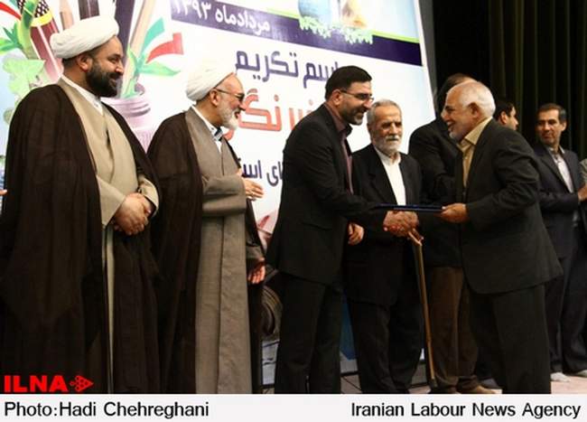 مراسم تکریم خبرنگاران و فعالان رسانه‌ای قم