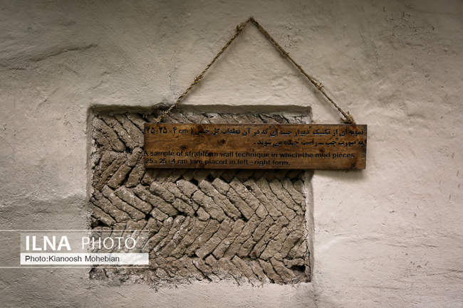 موزه میراث روستایی گیلان