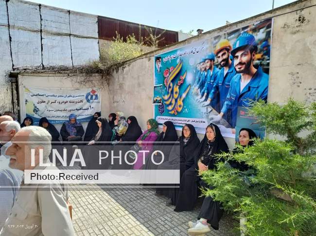 روز کارگر در استانها