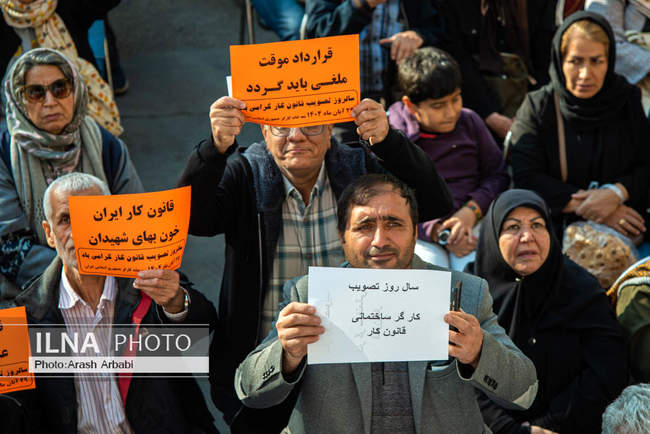 مراسم گرامیداشت سالروز تصویب قانون کار