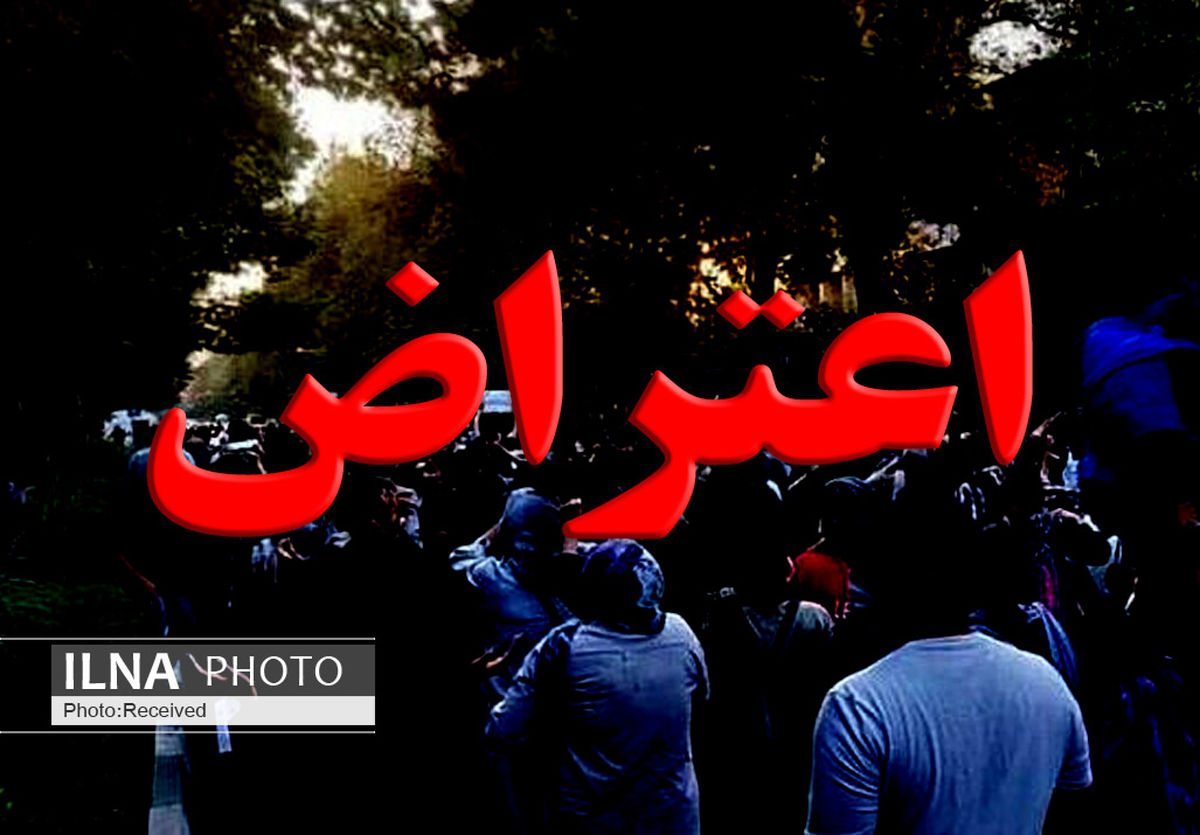 تجمع اعتراضی مردم بندرعباس در پی عملکرد گشت ارشاد