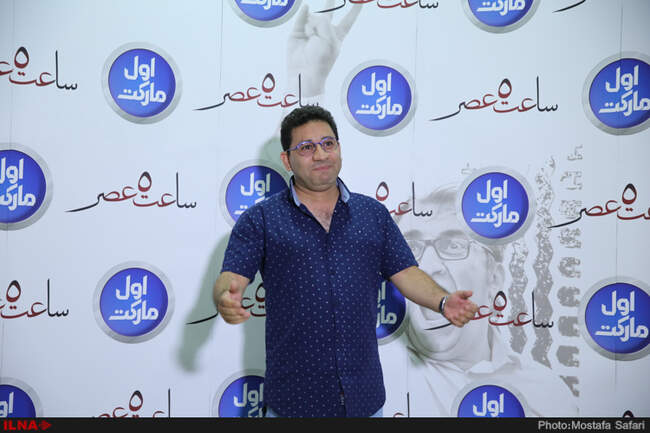اکران خصوصی فیلم سینمایی ساعت پنج عصر