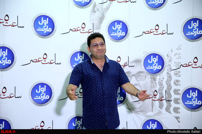 اکران خصوصی فیلم سینمایی ساعت پنج عصر