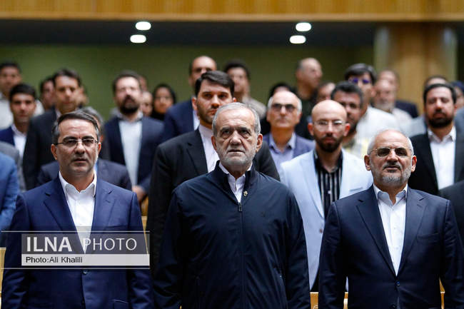 همایش بهرهوری ملی ایران ۱۴۰۴