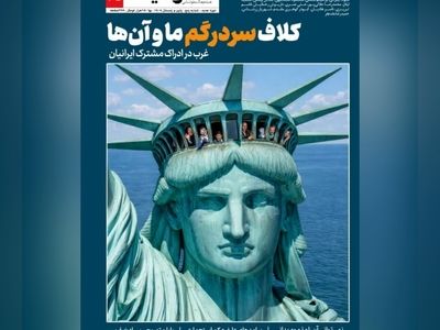شماره سی و پنجم مجله عصر اندیشه منتشر شد