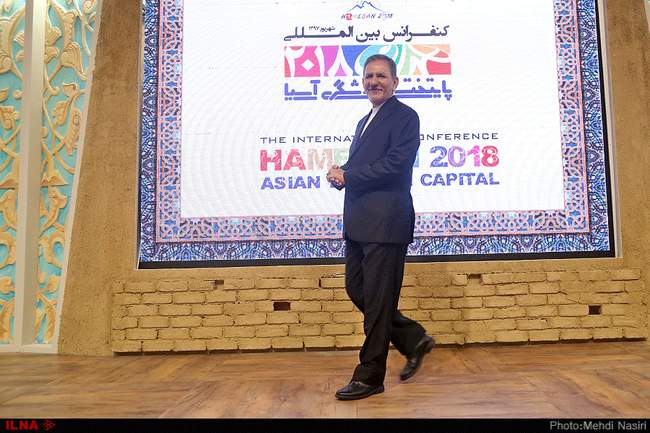 کنفرانس بین‌المللی همدان پایتخت گردشگری آسیا  با حضور اسحاق جهانگیر