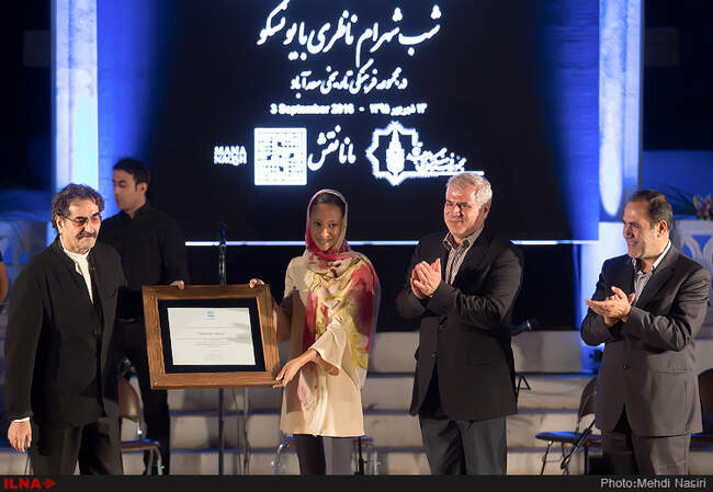 مراسم"شب شهرام ناظری با یونسکو" 