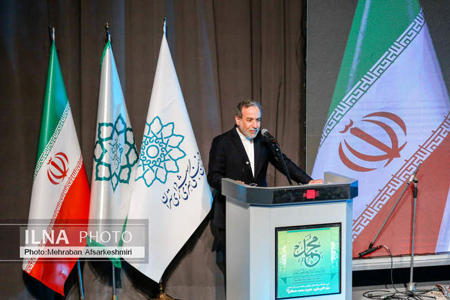 جشنواره موسیقی «رحمت للعالمین»