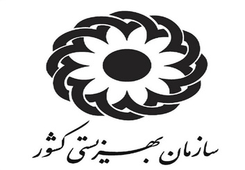 برخورد قانونی با صاحبان مهدهای کودکی که معلولان را نمی‌پذیرند/ عدم پذیرش کودکان معلول به دلیل «حفظ ظاهر مهدها» تاسف‌بار است