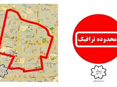 طرح زوج و فرد ترافیکی از امروز در تبریز آغاز شد
