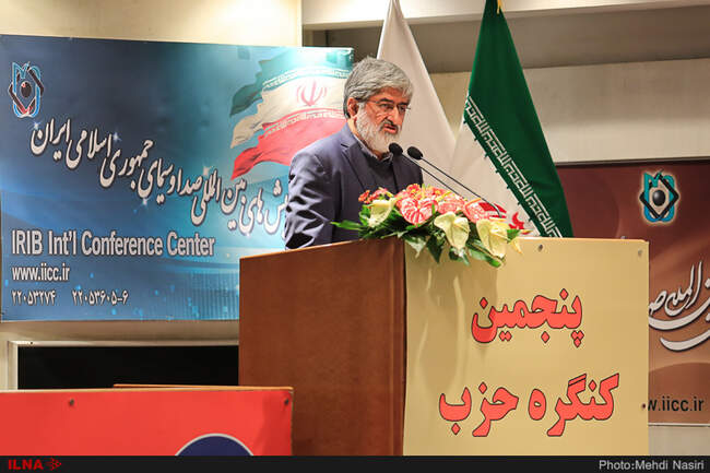 پنجمین کنگره حزب همبستگی با حضور علی مطهری، مجید انصاری و حسین کمالی