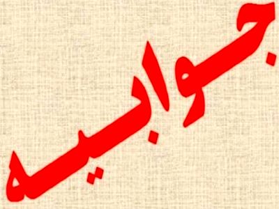 دلیل مرگ کارگر بوکانی تکذیب شد