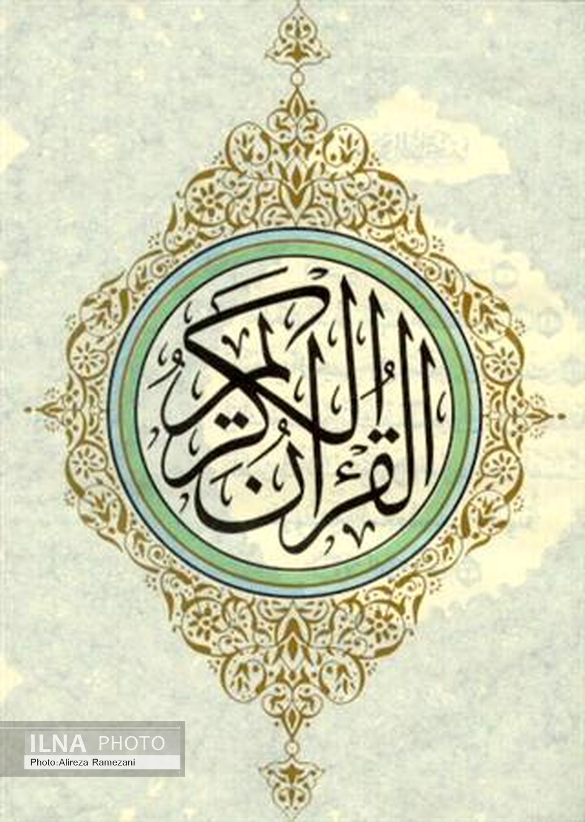 برگزاری دهمین دوره مسابقات قرآن‌کریم جامعه کار و تلاش کشور به میزبانی مشهد