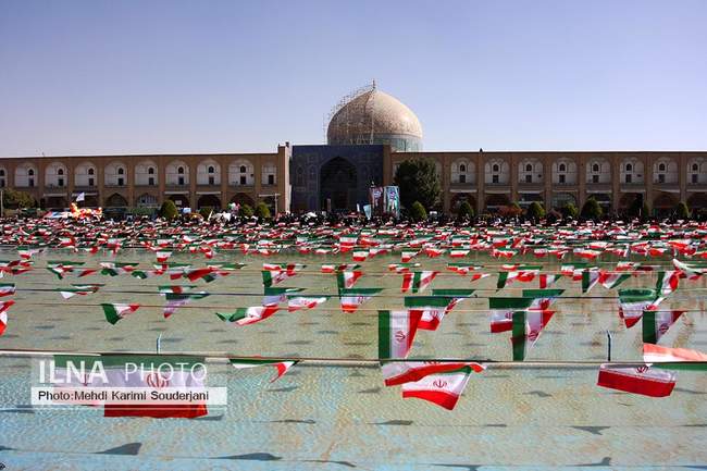 گرامیداشت روز 13 آبان در اصفهان