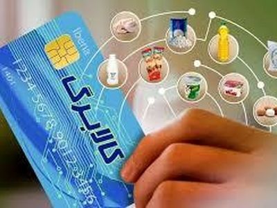 جزیئات بیشتر خرید از کالابرگ الکترونیکی