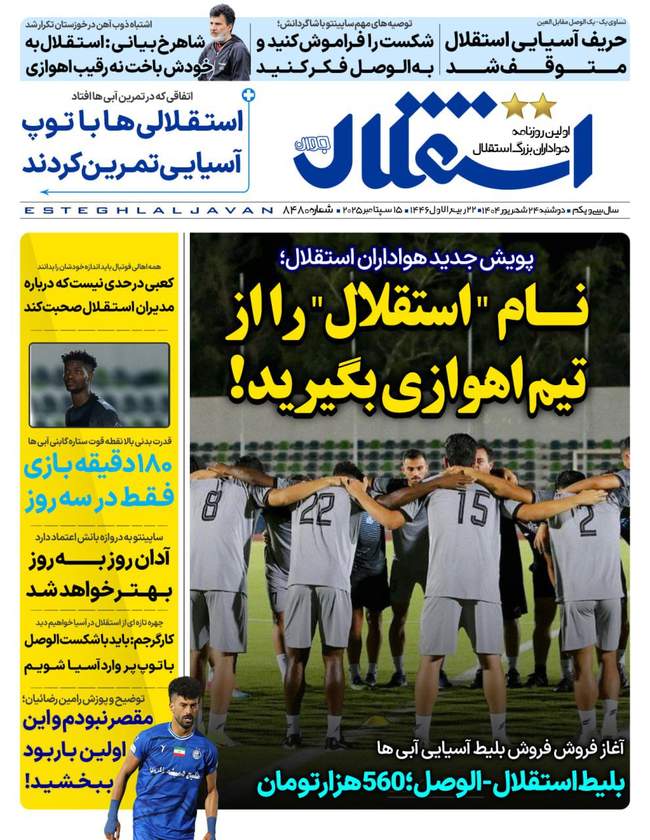 نارضایتی سرخ ها از شیوه بازی هاشمیان/ آلوز با بیرانوند چه فرقی داشت؟