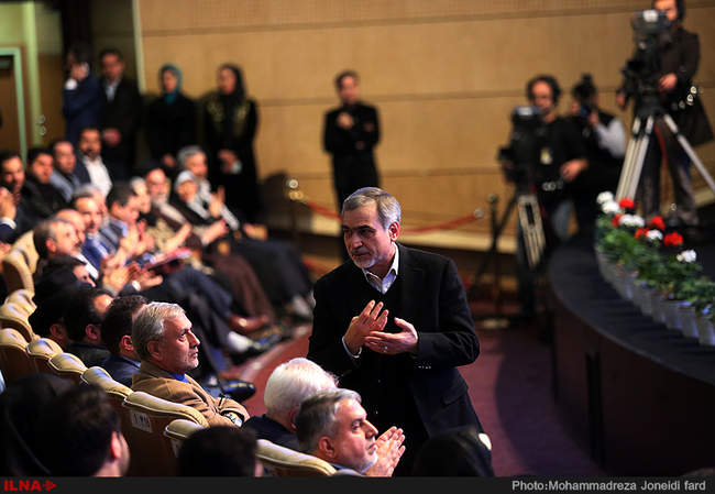 مراسم اختتامیه جشنواره فیلم فجر