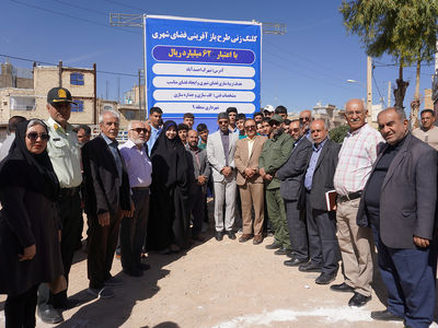  کلنگ‌زنی بازآفرینی شهری احمدآباد بااعتبار ۶۲ میلیارد ریال