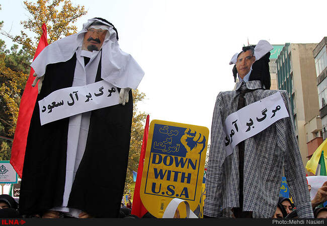 راهپیمایی یوم الله ۱۳ آبان
