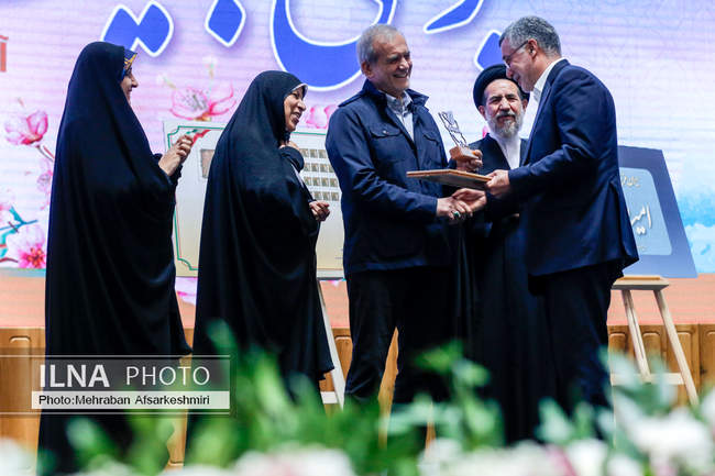 سومین رویداد جایزه ملی جوانی جمعیت