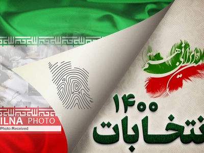 گزارش رویترز از آغاز روند رای‌گیری در ایران