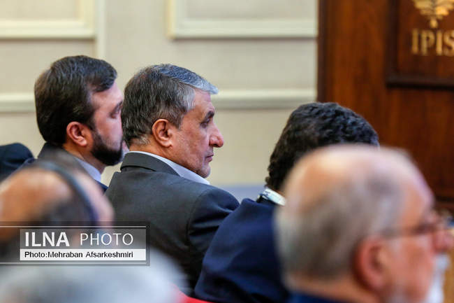 کنفرانس بین‌المللی «حقوق بین‌الملل تحت تهاجم، تجاوز و دفاع»