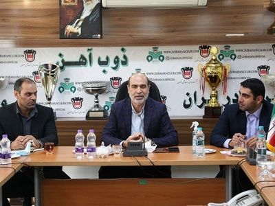 مراسم معارفه مدیرعامل باشگاه ذوب آهن برگزار شد/ دو عضو جدید هیات مدیره باشگاه نیز معرفی شدند