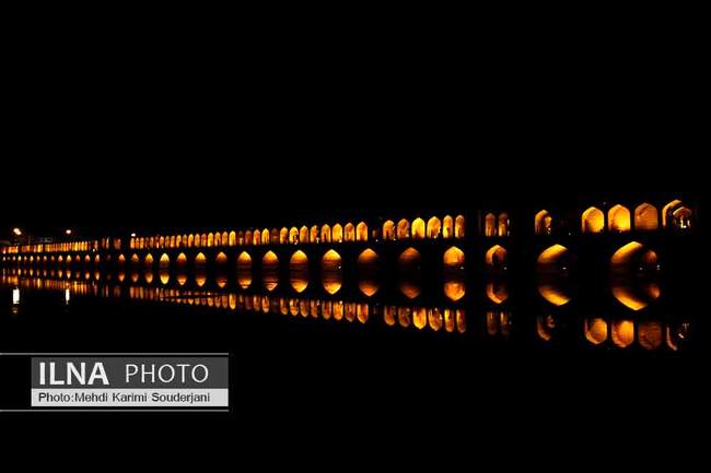  اصفهان شهر فیروزه ای 