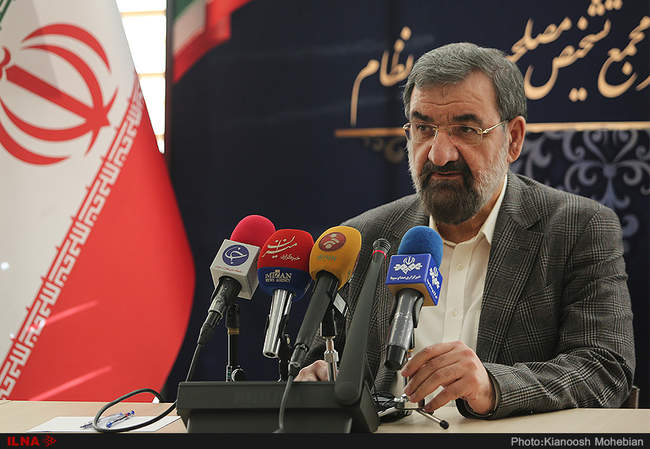 جلسه مجمع تشخیص مصلحت نظام