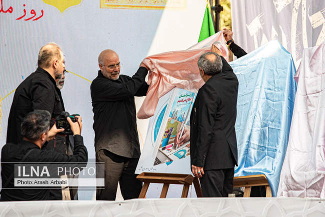 راهپیمایی گرامیداشت روز ۱۳ آبان