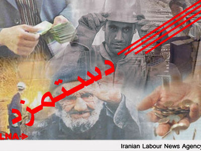 هر چه سریعتر حقوق ۱۴۰۱ کارگران تعیین شود