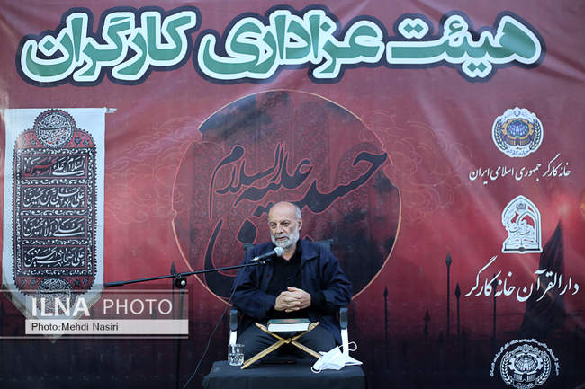 مراسم ششمین شب از عزاداری ماه محرم در خانه کارگر 