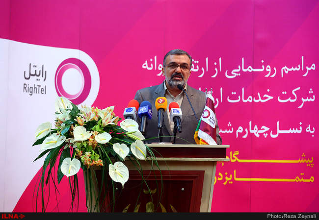 مراسم رونمایی از ارتقاء شرکت خدمات ارتباطی رایتل به نسل چهارم شبکه ت