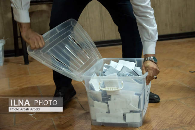 انتخابات هیات مدیره و بازرسین اتحادیه پیشکسوتان جامعه کارگری