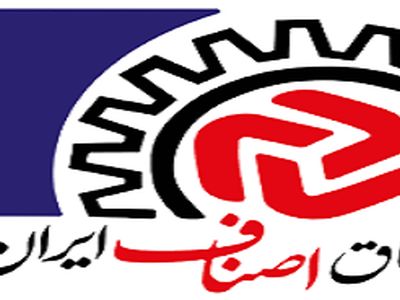 بیمه اصناف راه اندازی می‌شود