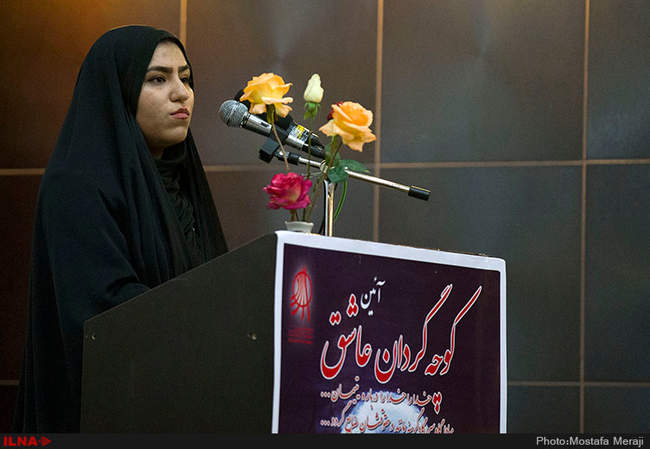 همایش کوچه گردان عاشق در قم برگزار شد