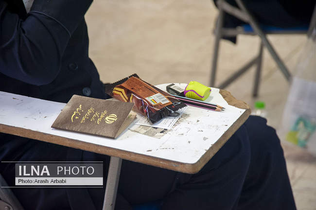 مرحله اول کنکور سراسری ۱۴۰۳ - تهران