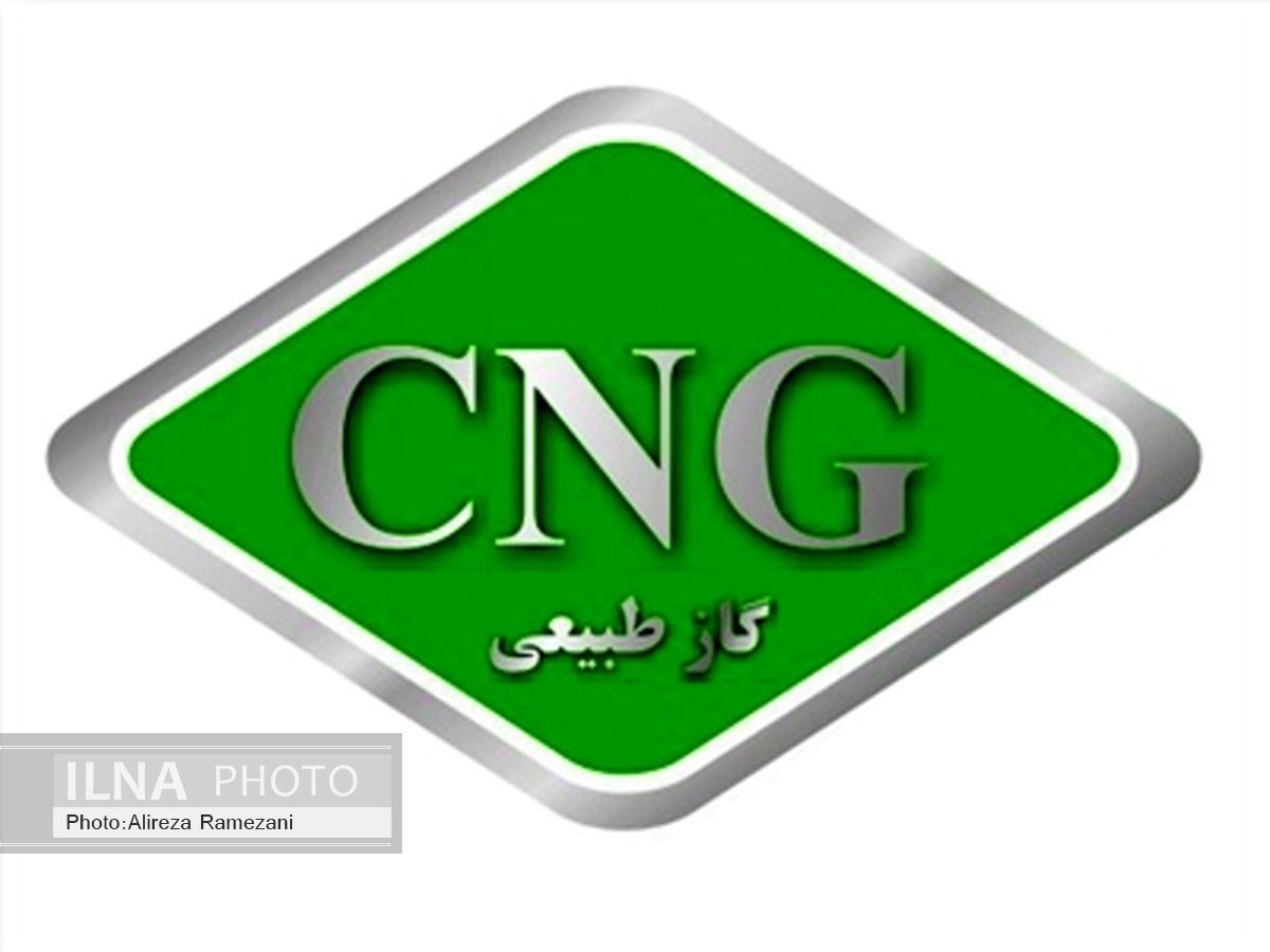 افزایش کارمزد ویژه ساخت جایگاه CNG به شورای اقتصاد رفت