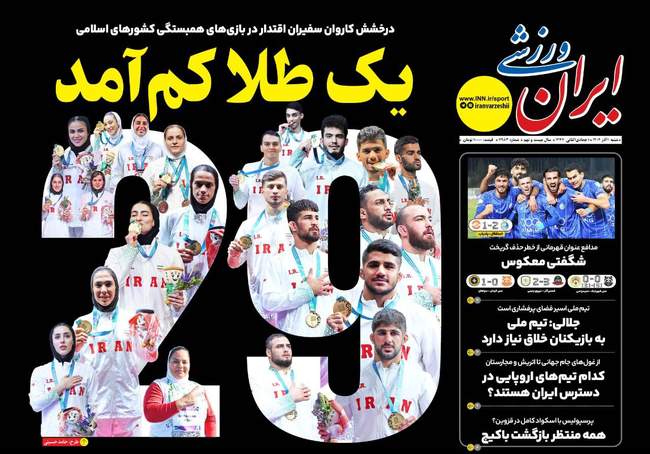 اوسمار به دنبال توقف چهار پست/ بازگشت عمری به تمرینات پرسپولیس